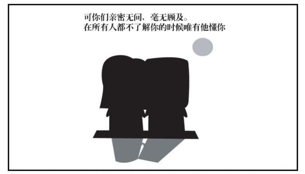 何为蓝颜知己是什么意思,蓝颜知己可以拥抱亲吻吗