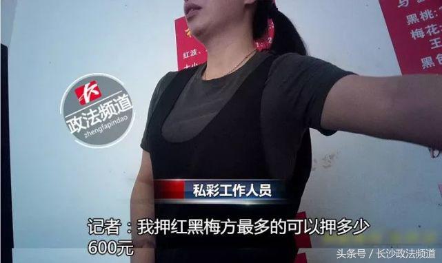 长沙严查地下钱庄,长沙严查黄赌案例