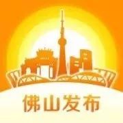 佛山西到贵阳北高铁时刻表,佛山到贵阳高铁途经什么站