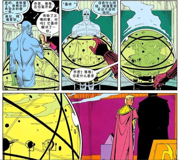 dc电影守望者观后感,5分钟陪你看电影