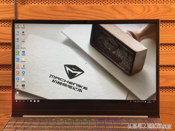 机械师f117-b全面屏,机械师f117-v全面屏游戏本9代