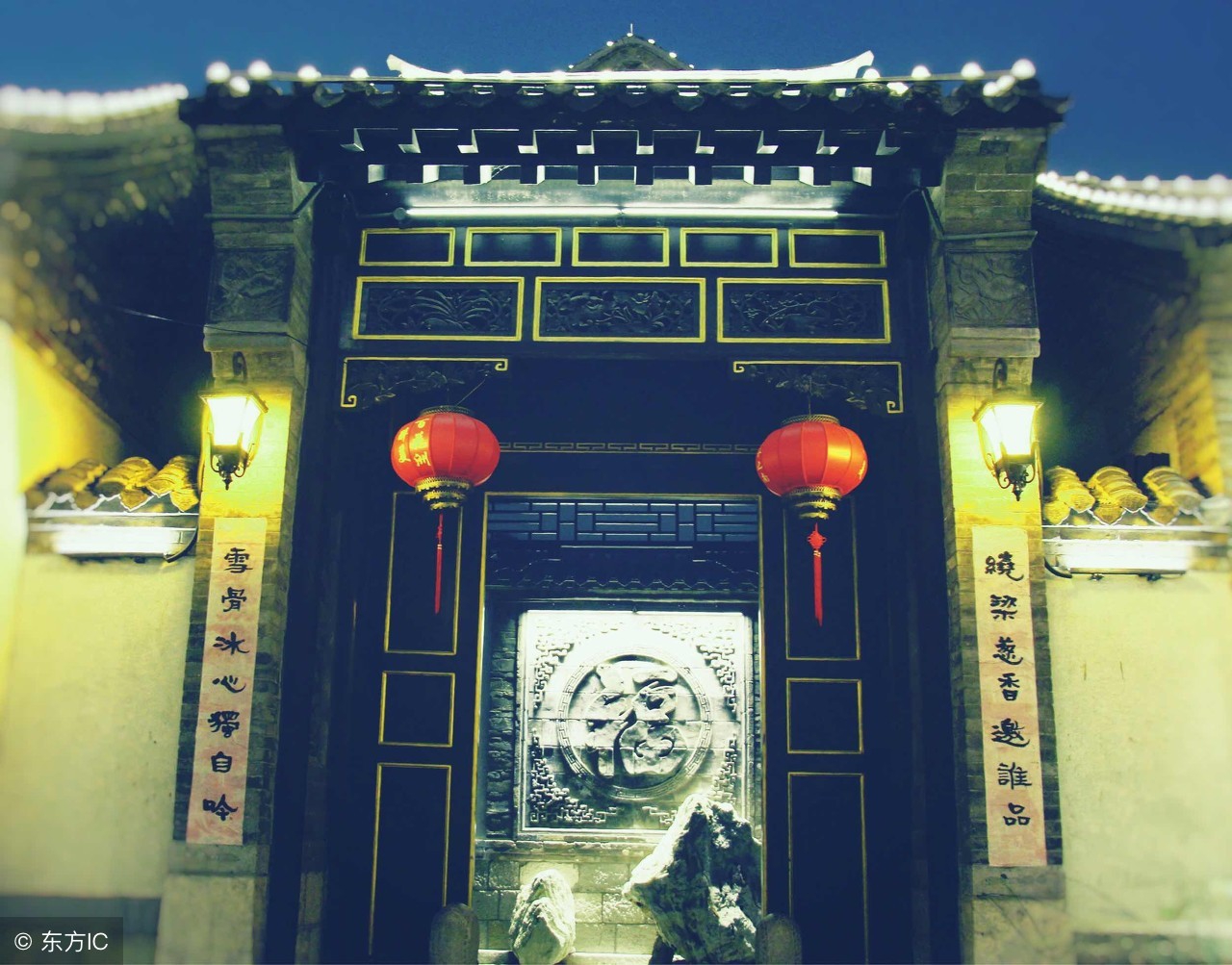 南锣鼓巷翻新四合院,南锣鼓巷旧房改造翻新