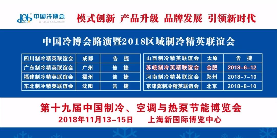 修空调主板造成制冷剂泄漏,变频空调制冷剂泄漏能直接加注吗