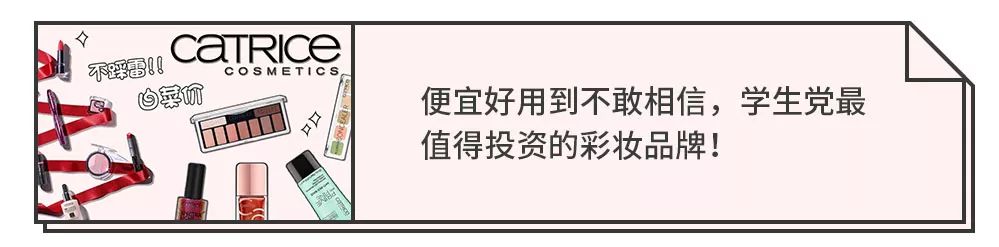 还在买日本产品吗,kate和canmake哪个更好