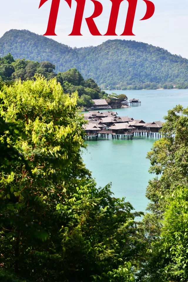 沉迷私岛酒店,这个夏天缺一次马来之旅
