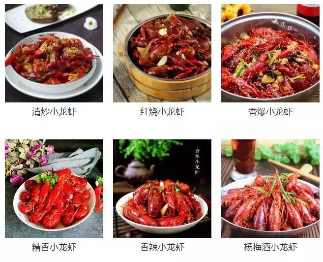 吃隔夜小龙虾会中毒吗,小龙虾隔夜吃会中毒吗