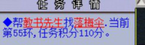 梦幻西游跑环200环奖励,梦幻西游跑人环和宠环哪个赚钱