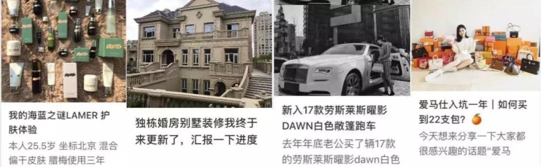 因为《创造101》，我卸载了小红书