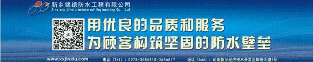 屋顶渗漏修补方法,住宅外墙渗漏维修照片