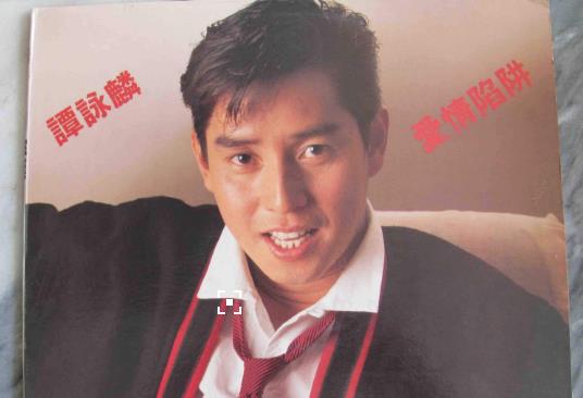 谭咏麟谭校长心中永远不变的歌神,校长谭咏麟献唱经典2016年