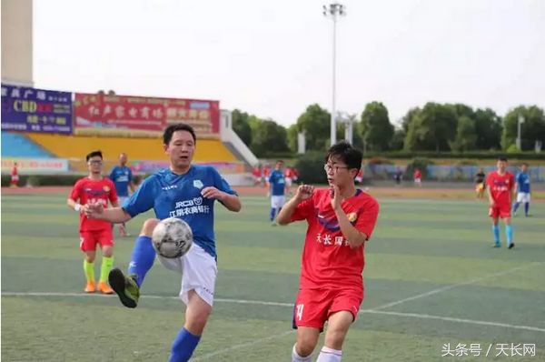 全椒县首届7人制足球比赛,2023年职工趣味运动会完美收官