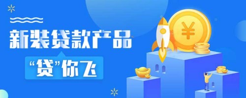 还在为融资烦恼吗,还在为四处借不到钱而烦恼吗