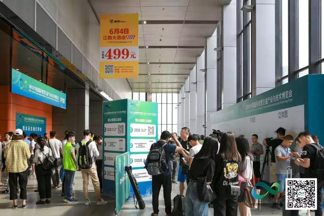 2023华南国际电动车展览会,华南展电动车展会