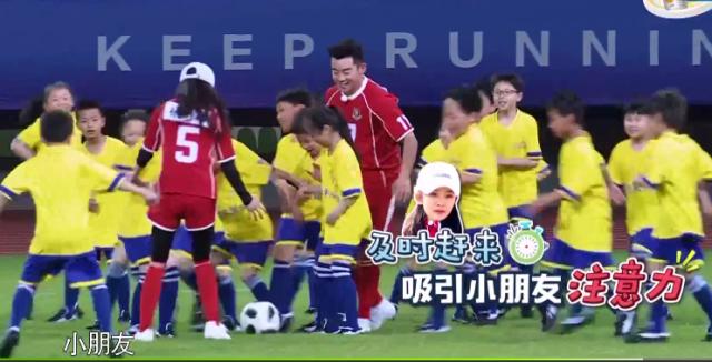 奔跑吧兄弟哪集有杨幂,奔跑吧杨幂踢球播放