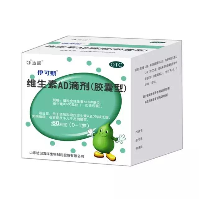 不再纠结!如何补,补多少维生素D的十个问答,附产品测评!