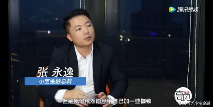 小宝金融最新进展,小宝金融新闻发布会