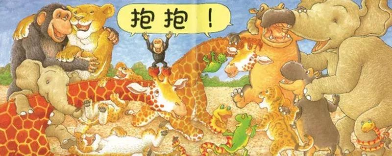 把绘本读厚,绘本3-6岁经典绘本硬壳厚本