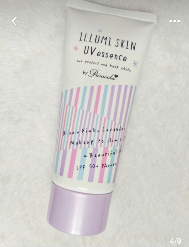 好物推荐防晒霜油皮,防晒霜推荐排行榜怡丽丝尔