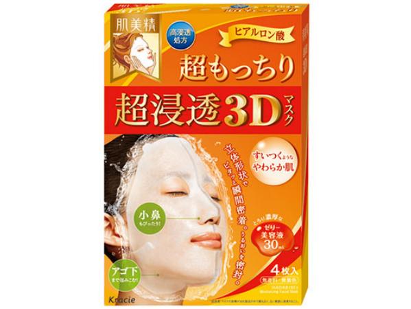 面膜智商税骗局,哪个牌子的贵妇面膜好