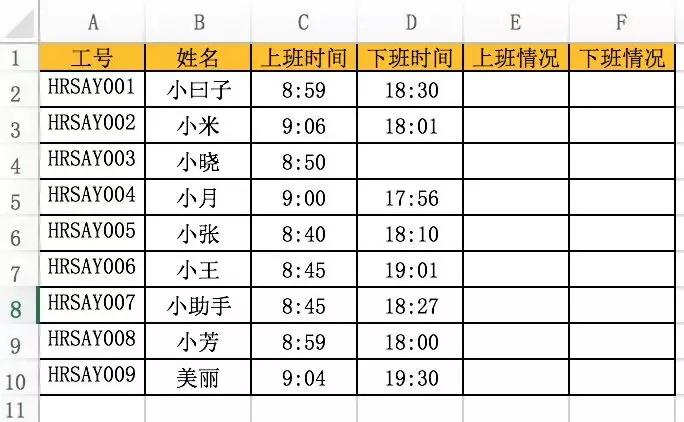 考勤原始记录快速做出考勤表,如何快速的弄好考勤记录