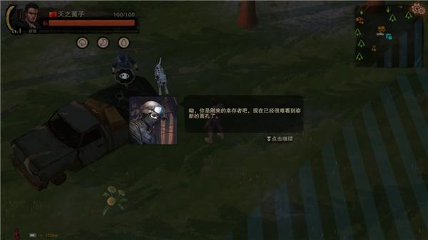 废土行动斑点狗怎么获得,废土行动狗介绍