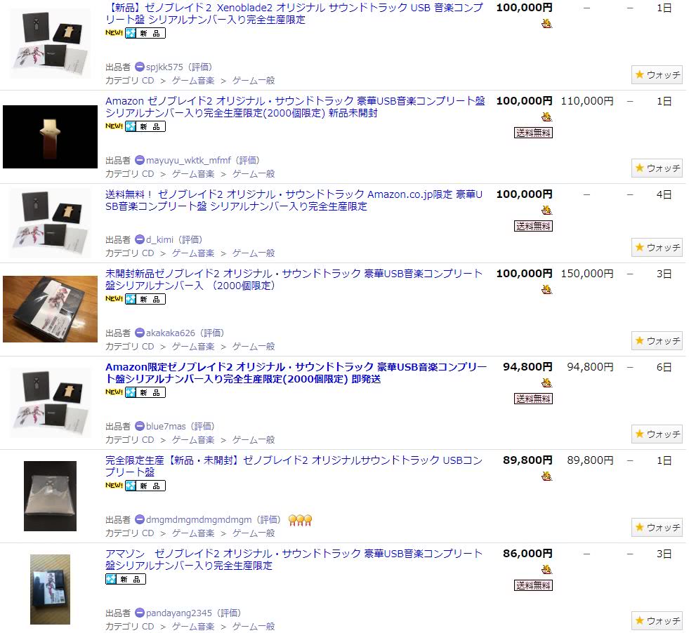 异度之刃2手柄开箱,异度之刃2评测