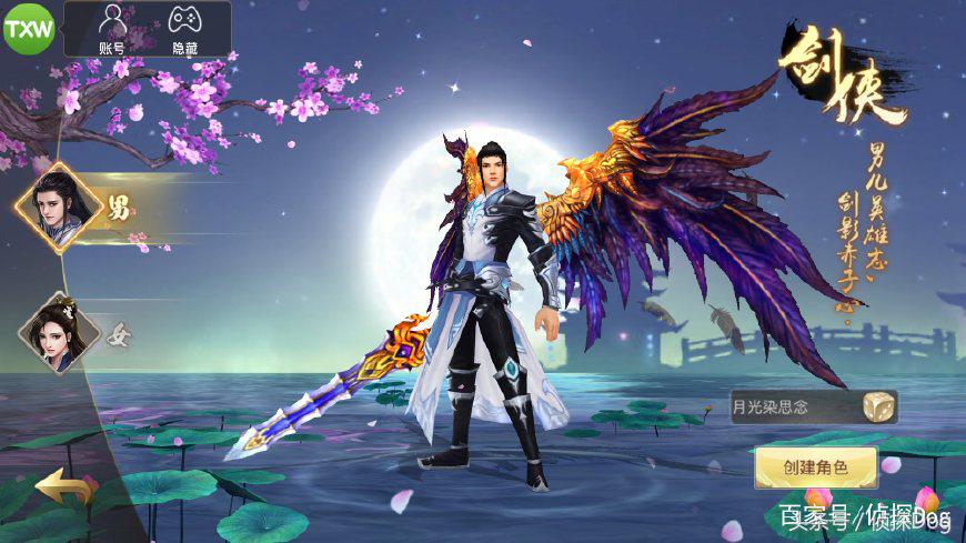 山海经手游最好玩的游戏,山海经手游游戏最高多少级