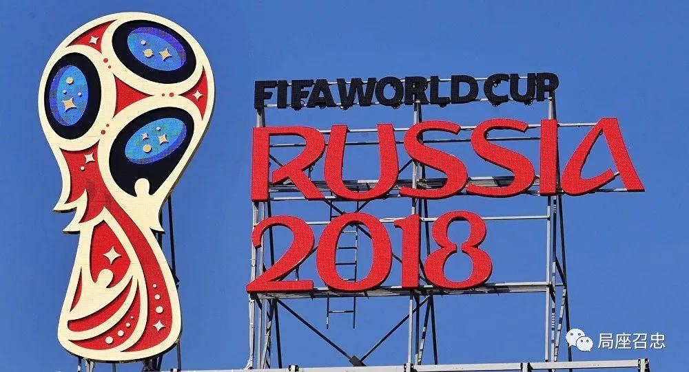 你造吗原视频,2018俄罗斯世界杯决赛用球