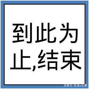 拔草鸡肋产品,种草博主推荐的东西不能买