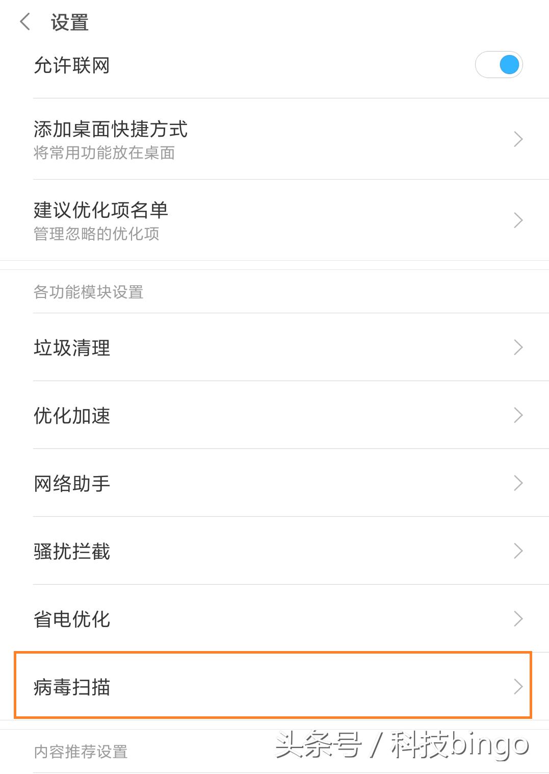 小米s55怎么开启4k144,小米e55sps5