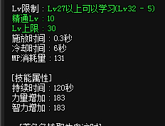 想玩好石油大王不会加点怎么能行！DNF狂战加点推荐