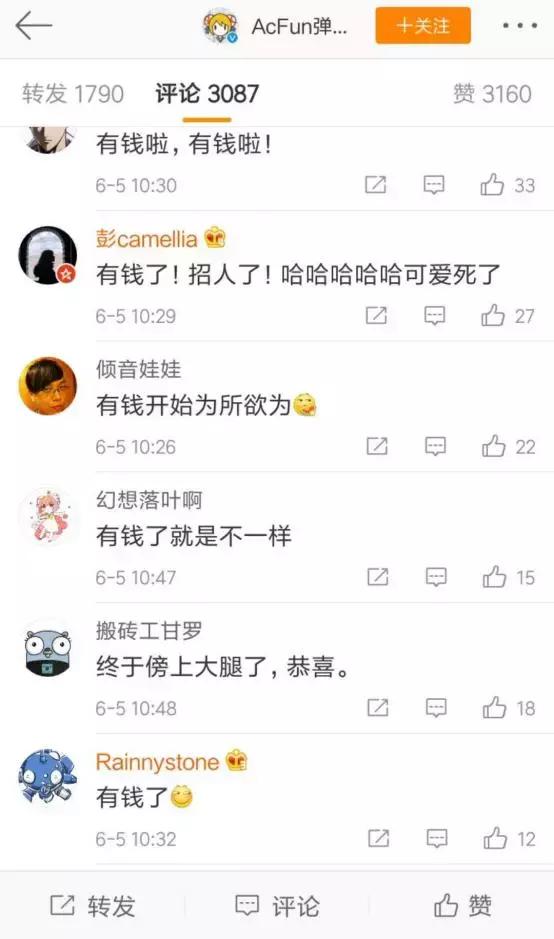 快手迎娶AC娘，土味二次元能否在一起好好过日子