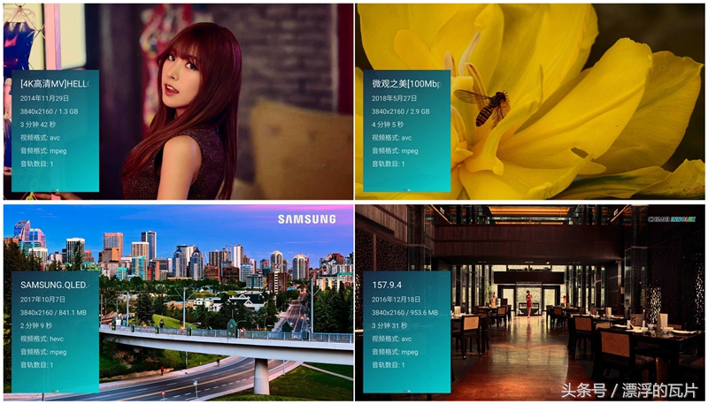 海信h55e75a花屏超薄电视,海信h55e3a是真4k电视吗