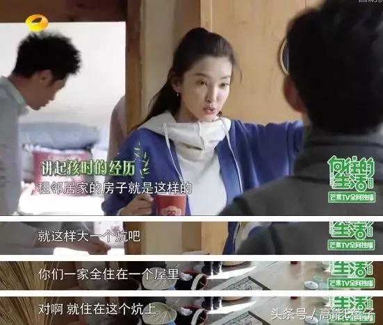 李冰冰上戏93级班主任,上戏93级女生篇下集