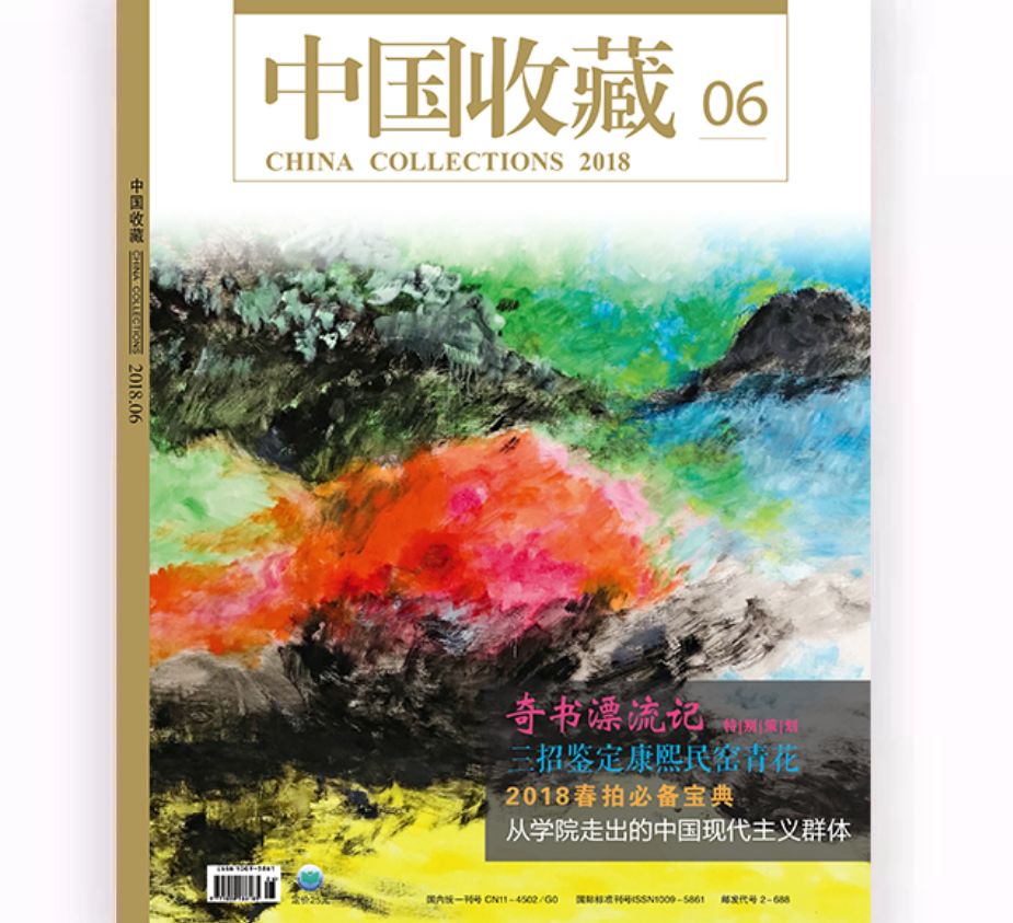 《芥子园画传》：精心酝酿的大手笔