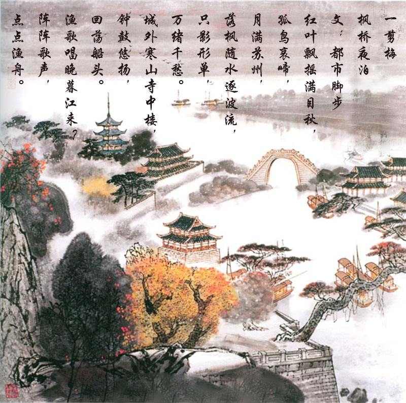 历史名人对秦桧评价,岳王庙日本