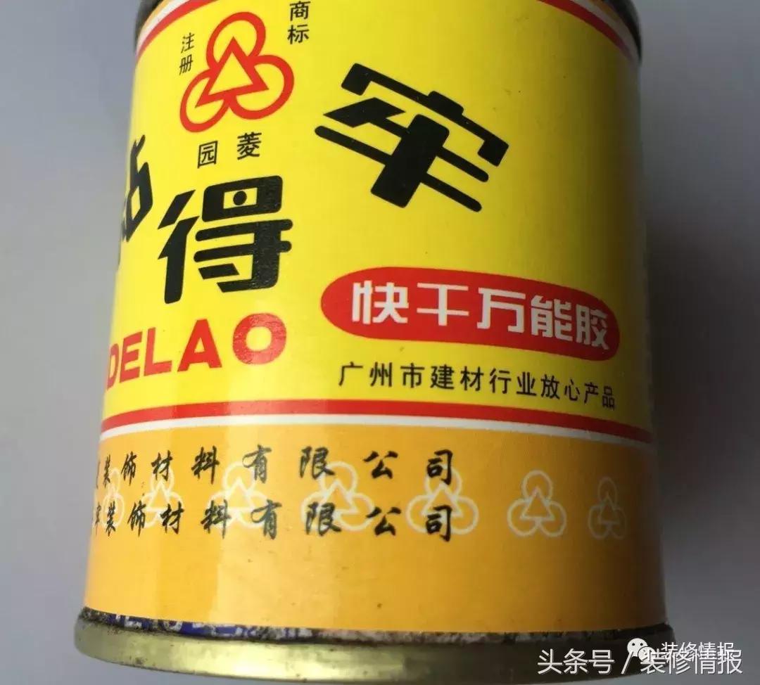 闻“胶”色变？别再吓唬自己了