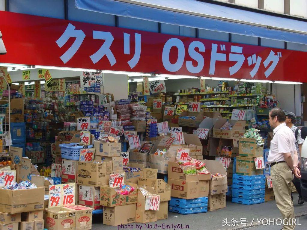日本什么药妆店最便宜,日本药妆哪里最便宜