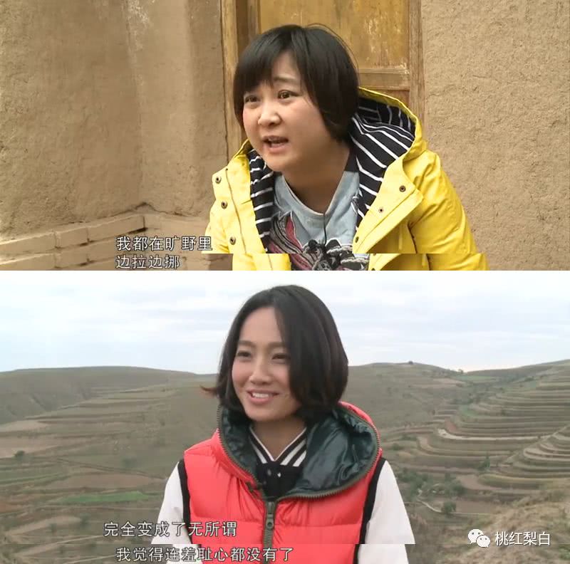 baby和贾玲的关系到底有多好,baby吐槽贾玲