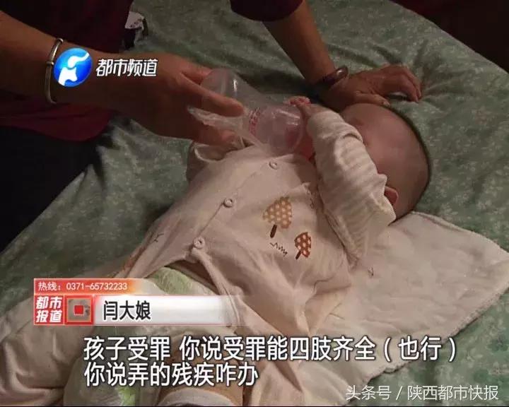 因父亲一时疏忽五岁小女孩截肢,宝宝刚出生就被截肢两只腿都没了