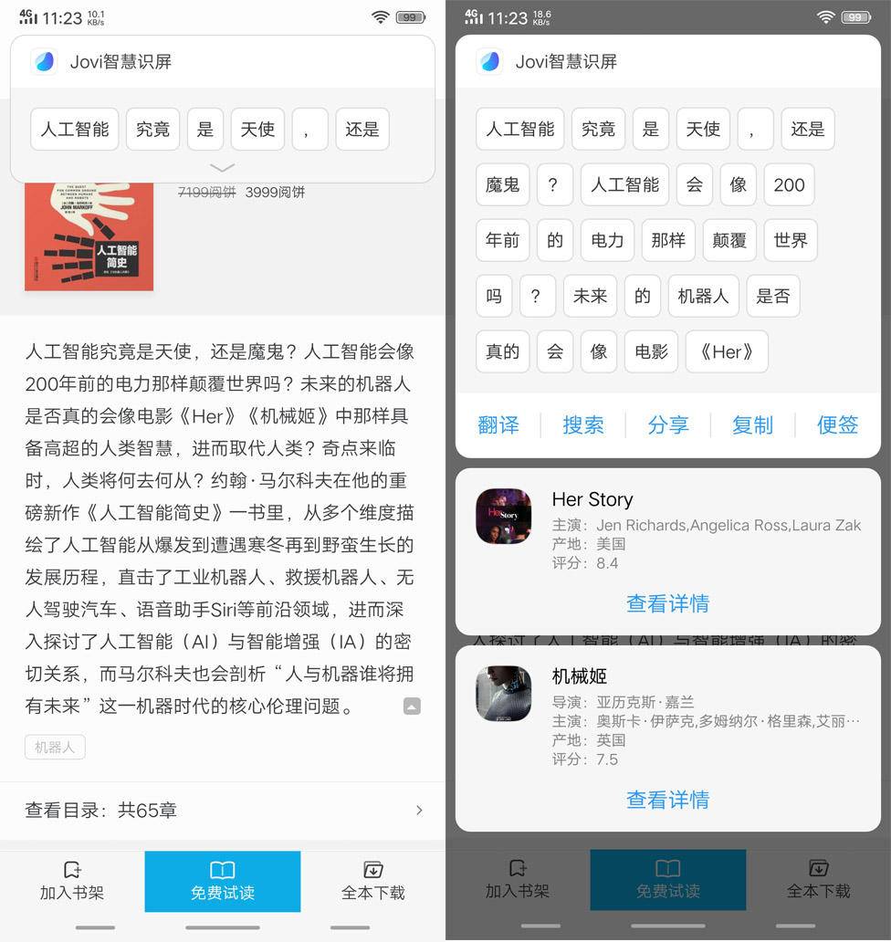 vivo千元机哪款好用性价比高,vivo千元机手机哪款好用性价比高