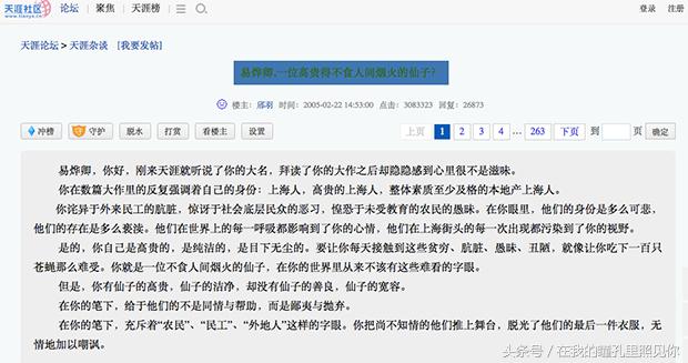 你的青春没有了是什么梗,你的青春没有了痕迹