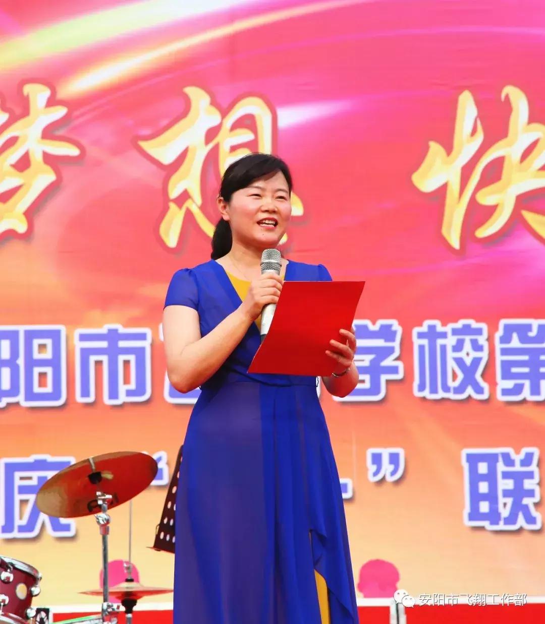 安阳飞翔艺术节,安阳飞翔中学艺术节