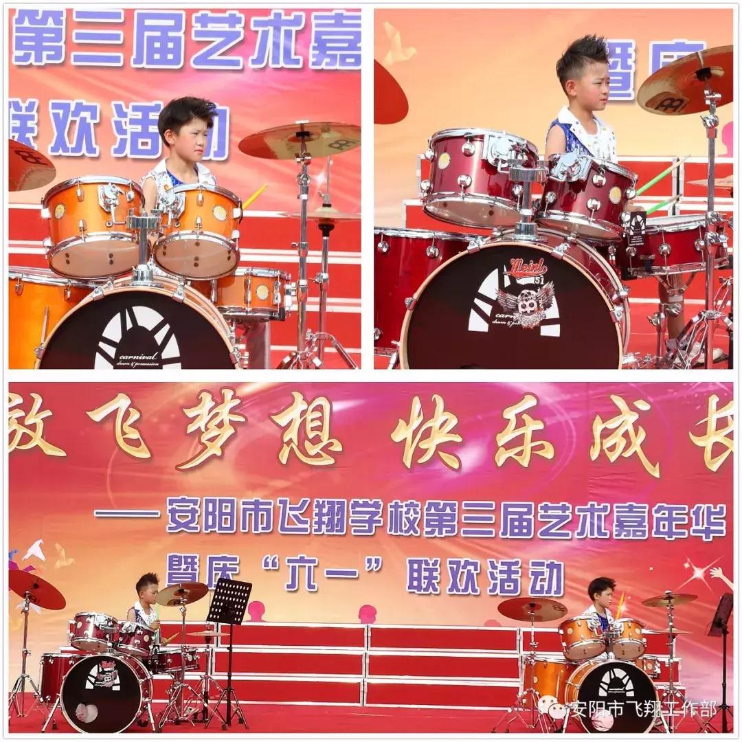 安阳飞翔艺术节,安阳飞翔中学艺术节