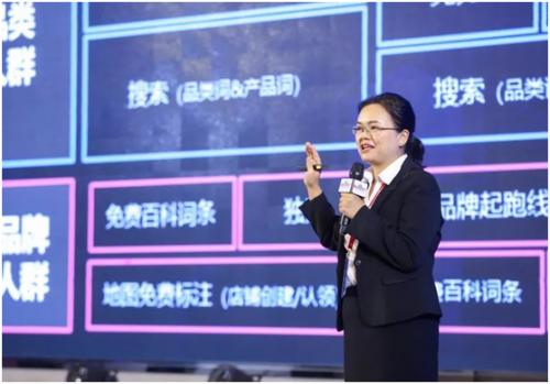 百度营销峰会活动,百度年度营销峰会