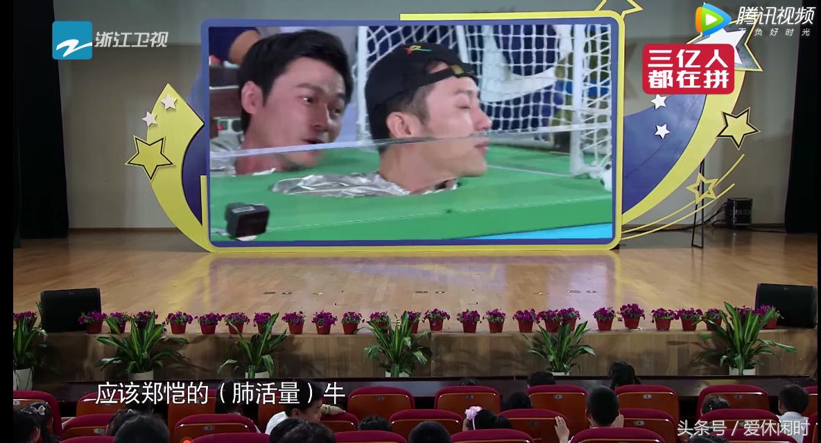 奔跑吧哪一期全员故意输给baby,奔跑吧哪一期郑恺被女嘉宾嫌弃