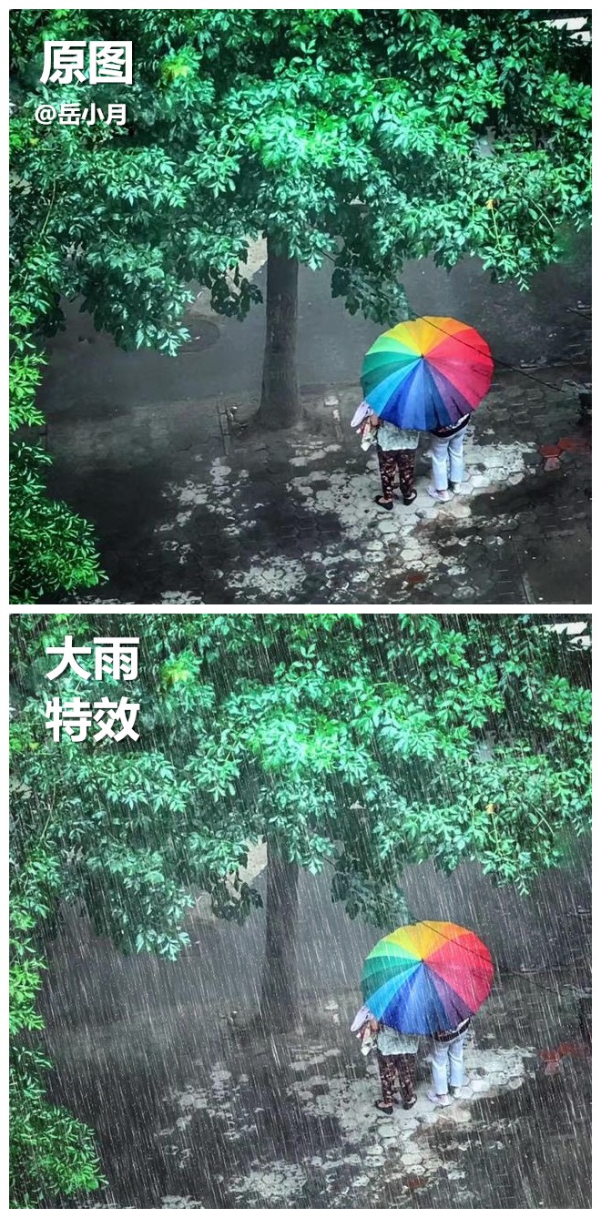 多种“玻璃水雾”、“大雨倾盆”特效｜手机一键搞定