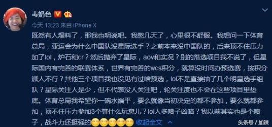 星际争霸2比赛视频黄旭东,星际争霸黄旭东玩什么