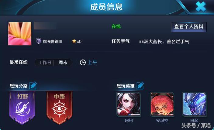 王者荣耀团队功能优化爆料，战队活跃任务每周领取大量奖励