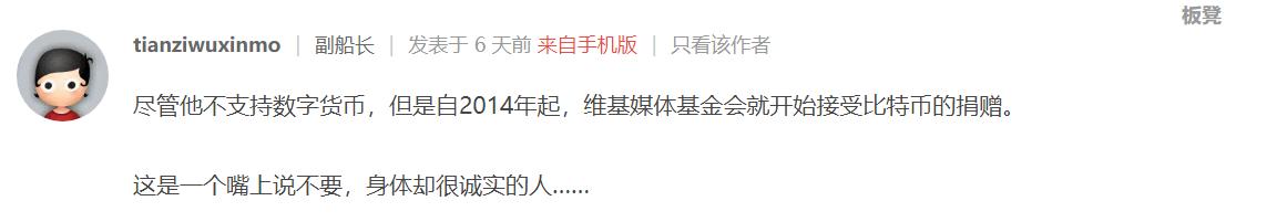 「B圈八大奇葩评论」七岁就学区块链？网友：*子骗**，从孩子抓起！